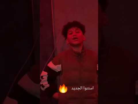 فى فنان مفاجاه فى الاغنيه تريكه حاجه كده من الالبوم