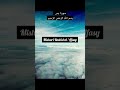 Surah Yaseen Beautiful Recitation ❤️ | Best Qari Voices Compilation #islamicreminder