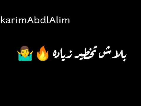 افجر حالات واتس مهرجانات 2021 عصام صاصا علي الواتس انت بطل مهرجان زمان كان ليكو هيبه