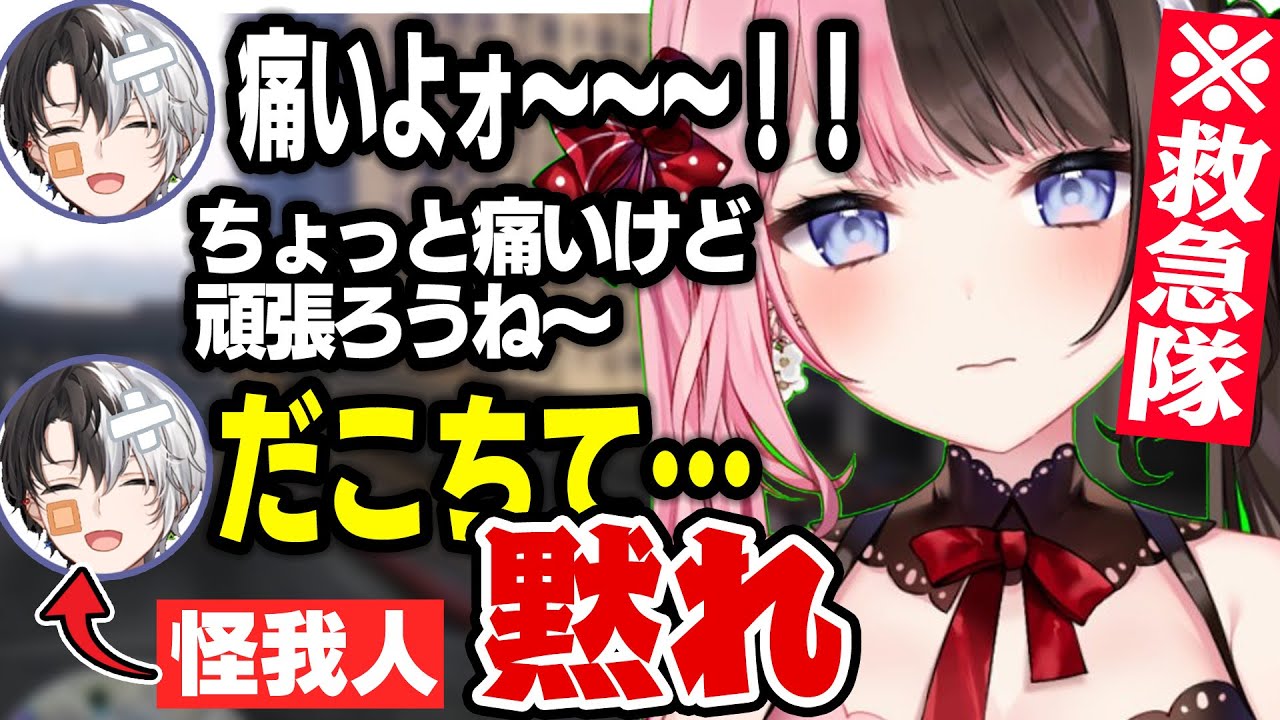 スト鯖GTA】出会って2秒でコントが始まってしまうおれあぽ【ぶ