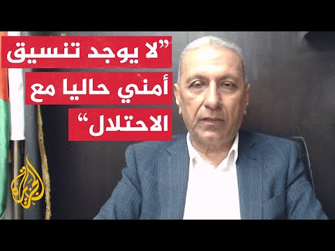 ما دلالة ملاحقة ومطاردة أجهزة الأمن الفلسطينية للمقاومين داخل الضفة الغربية؟
