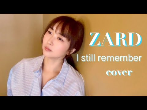 I still remember / ZARD (covered by MOMO)