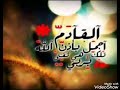 القادم أجمل بإذن الله