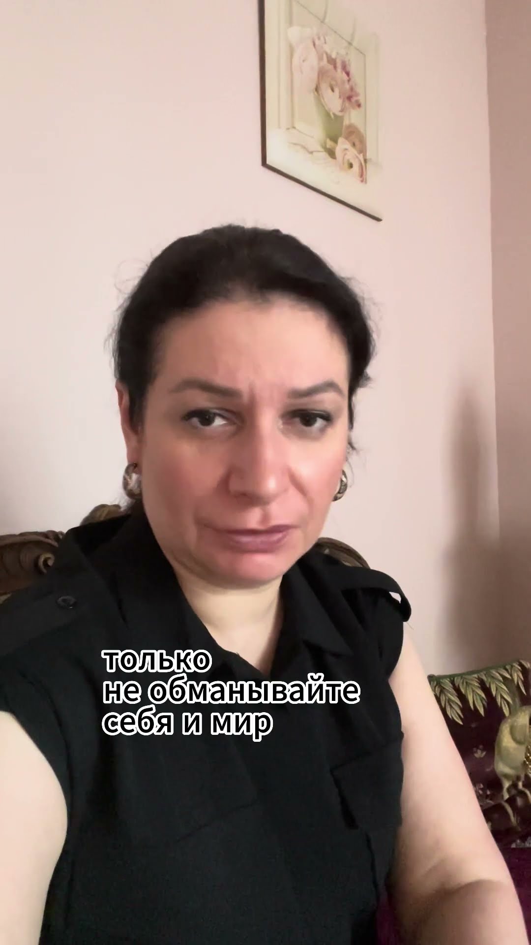 Чем полезна полынь
