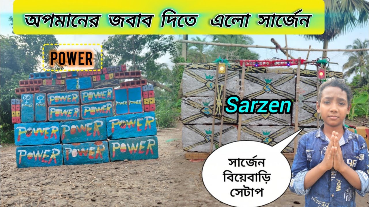 অপমানের জবাবে বক্স ফাটালো! 😈 পাওয়ার মিউজিক vs সাজেন – লিটল বক্সারদের মহাযুদ্ধ! 🏆 ভাইরাল গ্যারান্টি
