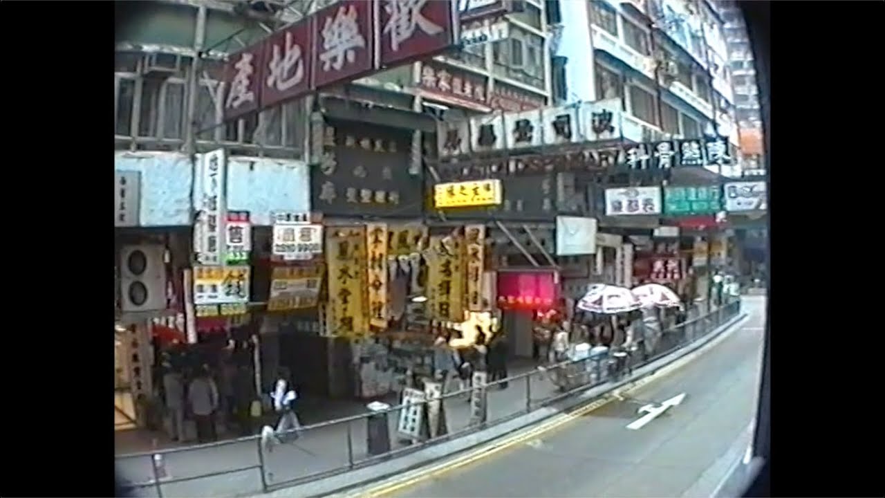 Hong Kong 1996