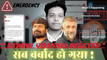 Yes! I Stand With #String_Vinod #needsupport #viral #string #vinodanna #youtubechanneldeleted