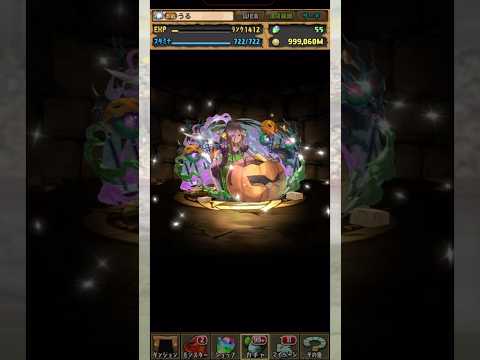 ハロウィンガチャ神引きの瞬間 【パズドラ】 #パズドラ #shorts