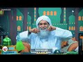 Darhi Kitni Lambi Honi Chahiye? | Cutting Beard In Islam | Darhi Ki Fazilat | Maulana Ilyas Qadri Mp3 Song