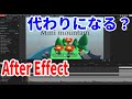 WEBサービスの紹介:After Effectの代わりになるかも