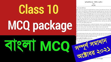 Class 10 MCQ adaptation package answer Bengali model activity task 2021 #nas