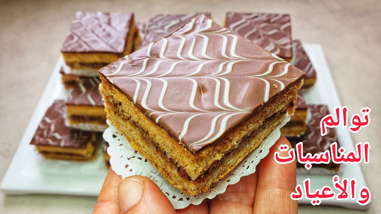 #اكسبلور 🛎اللي طلبت حلوة تكون بزااف بنينة ومختلفة عن باقي الحلويات👌حلوة الطبقات بذوق النوقا 💥