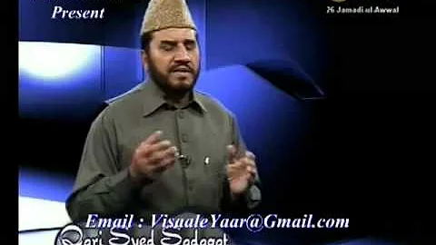 Dil Dard Tu Mandi na Thi by Qari Syed Sadaqat Ali