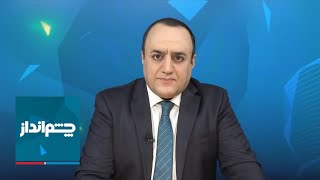 چشم‌انداز: ترور نماینده ویژه خامنه‌ای در حزب‌الله؛ زمینه سازی اسرائیل برای حمله دوباره به ایران