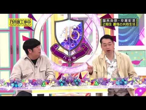 堀未央奈即興ダンス　3回目