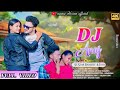 Dj Anag (Full Video) New Santali Video song 2024//st Star Ranjeet & Juhi//munni Soren official