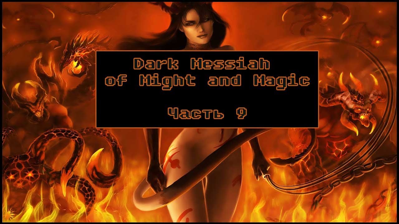 Dark Messiah Of Might And Magic Hentai