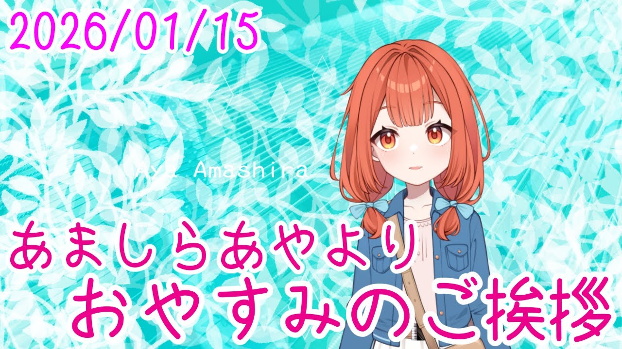 今は速さよりも速すぎにブレーキをかける力が必要な時代です おやV260115 