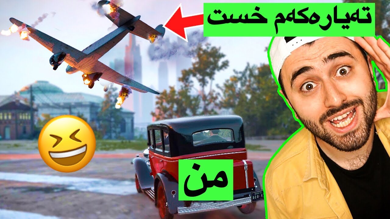 Mafia #10 - 😮 وازی لێ ناهێنم