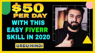 How to Earn Money on Fiverr in 5 Minutes, Best Fiverr Gig Ideas to Make Money on Fiverr in 2021