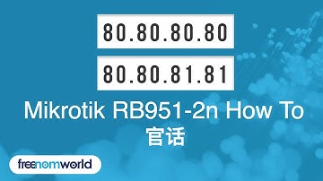 Freenom World Mikrotik RouterBoard RB951-2n HowTo (官话)