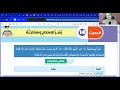 الحديث الرابع عشر والخامس عشر تانية ثانوي علمي الترم الثاني المنهج الجديد2026