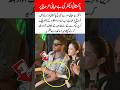 "Pakistani Actor's Controversial Behavior A Growing Concern"#shorts #valueable shorts