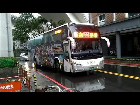 (國道客運)國道客運特輯 6