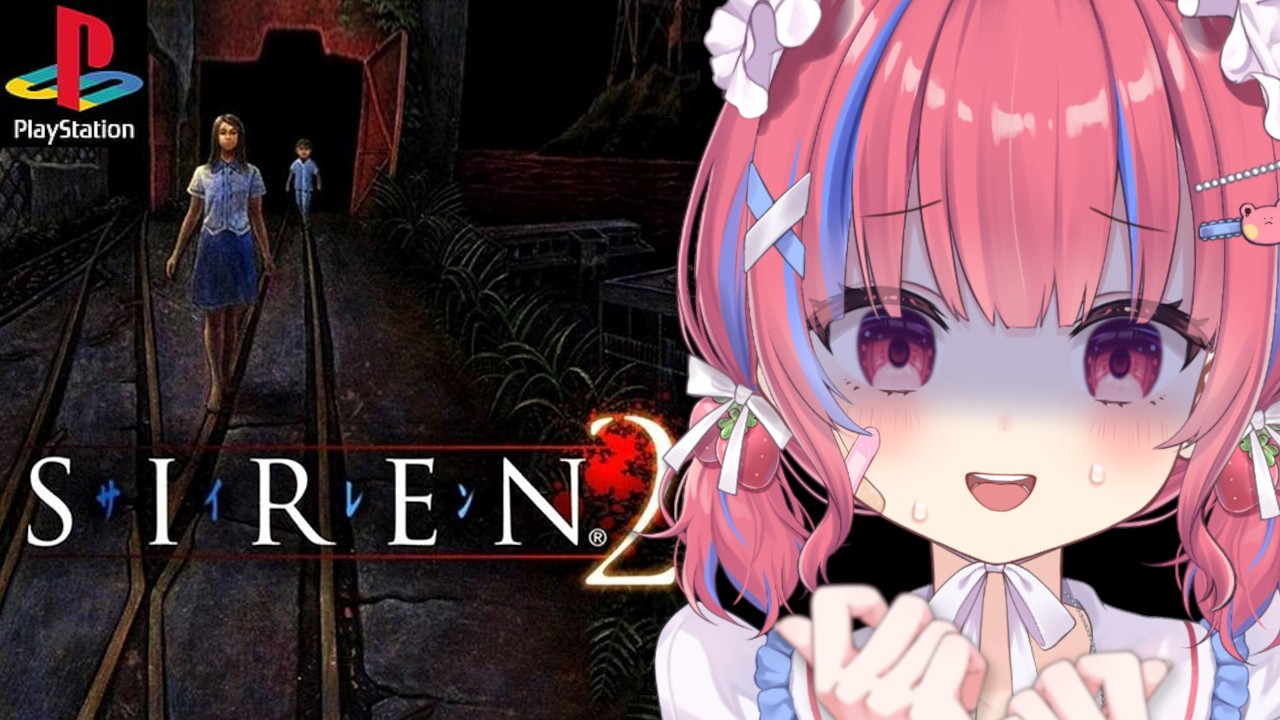 【SIREN2 /PS2】ほぼ初見！ガチのトラウマ級ゲームにチャレンジするぞ！