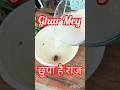💪😱घर में छुपा है आजमा लो तुरंत #shortsfeed #shorts #ytshorts