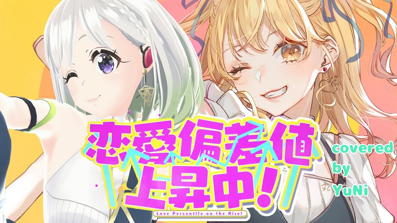 愛丸と恋丸と夢丸さま専用 シャニソン公式【好評配信中！】 on X: 