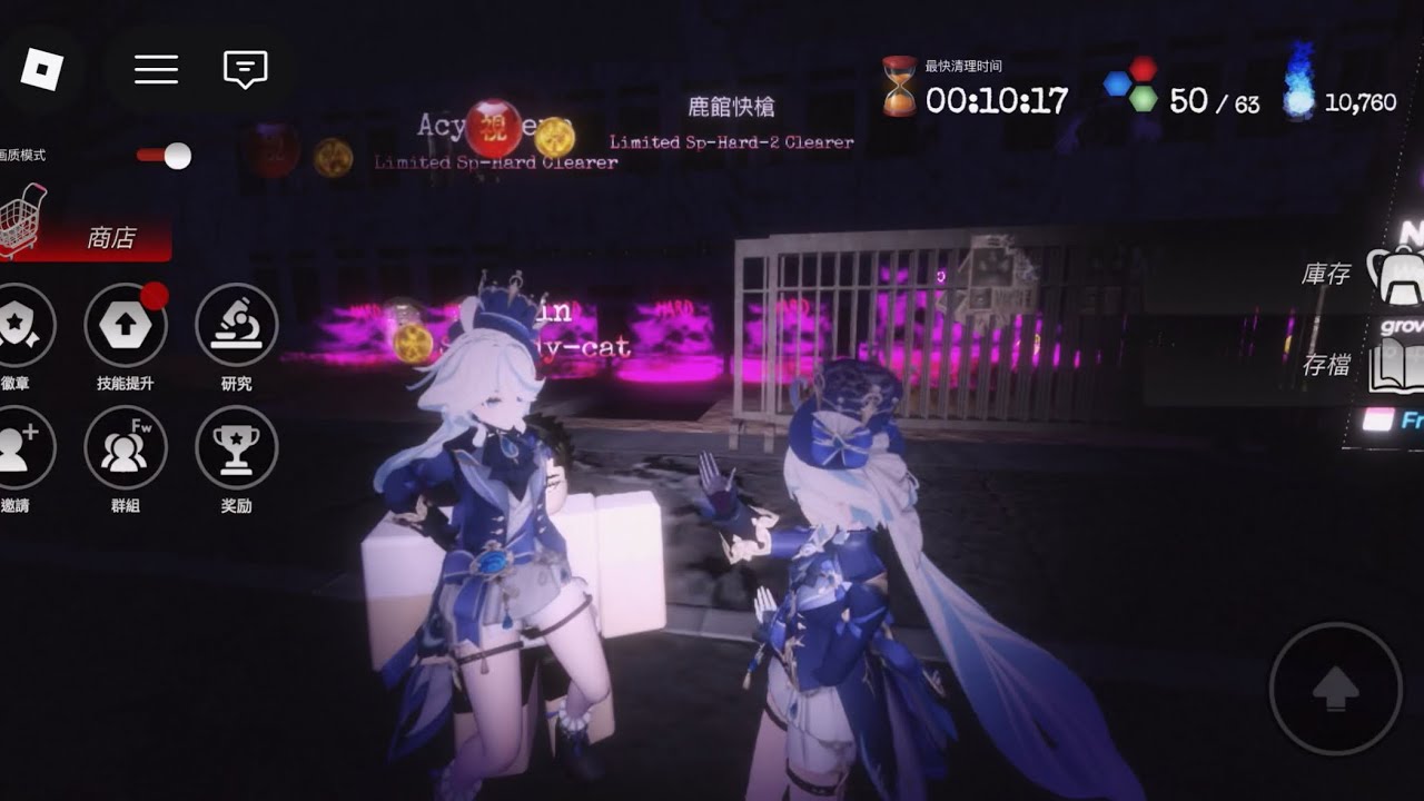 PETA PETA School of nightmares(Super hard mod) Two player mod Lv1~4