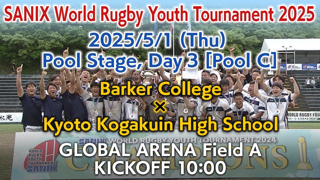 ZAVAS ラグビー茗溪バージョンKANTO SUPER LEAGUE 2021 ZAVAS ラグビー茗溪バージョンKANTO SUPER LEAGUE 2021