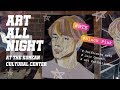 Art all night at the korean cultural center washington dc