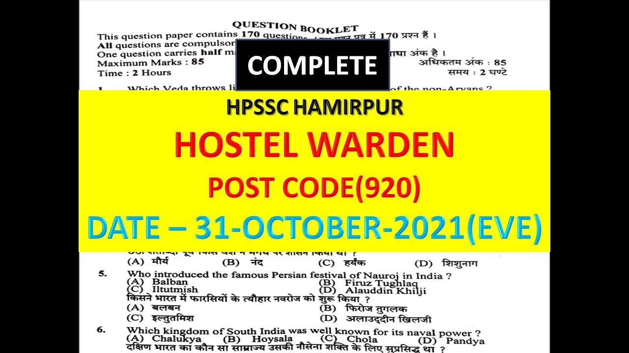 HPSSC HOSTEL WARDENPOST CODE 920 ANSWER KEY HPSSC HOSTEL WARDEN POST hpssc-hostel-wardenpost-code-920-answer-key-hpssc-hostel-warden-post