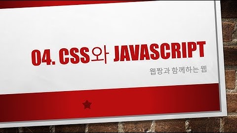 Webjjang Web ver.2023.06 04-09 화원 가입의 다른 입력(웹짱과 함께하는 웹)