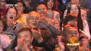 盛世合家欢 明星闹新春 1/2  【梨园闯关我挂帅 20160207】