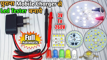 इस Tester से 3V से 260V तक का LED चेक कर सकते है | how to make led tester||Led tester