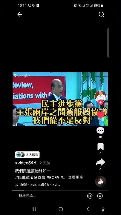 Re: [爆卦] 苗博雅是說太陽花是反中 不是反黑箱 (請廣傳)