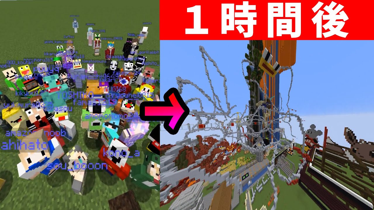 マインクラフト 神シードほぼ１マップの街 番外編 1 16アップデートを見てみよう のり うえっち ライブ 的youtube视频效果分析报告 Noxinfluencer