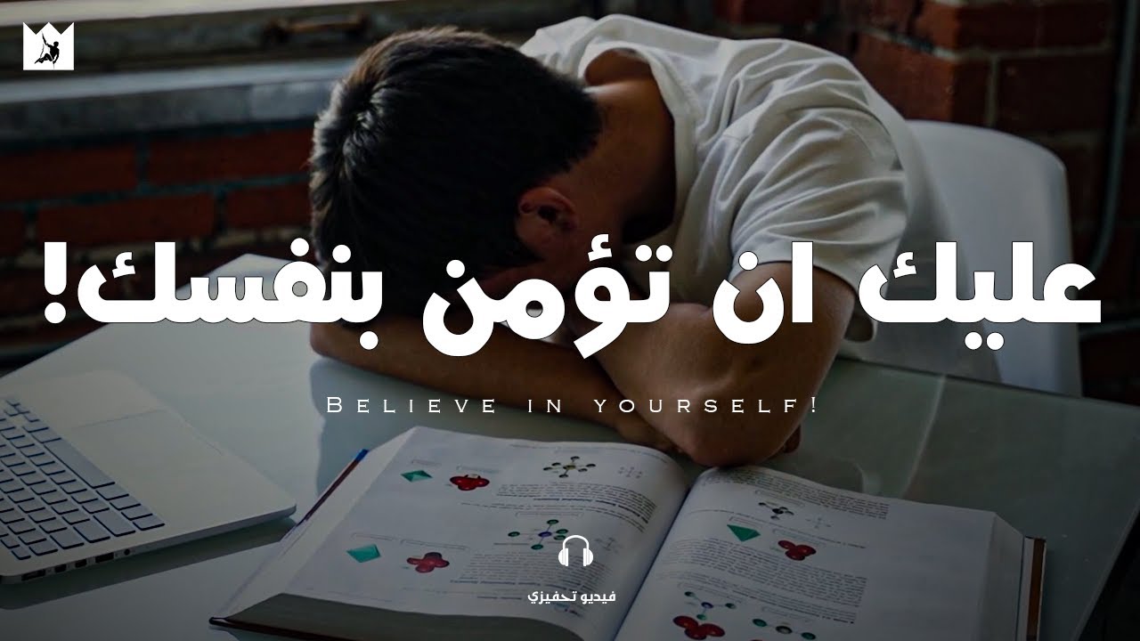 اصمت!