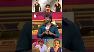 Vallavan படம் Dialogue பேசிய  Surya Sethupathi 🥰