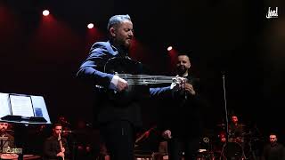 Alışamadım – مقطوعة تركية | عزف عود أميل بشارة مع أوركسترا الناصرة