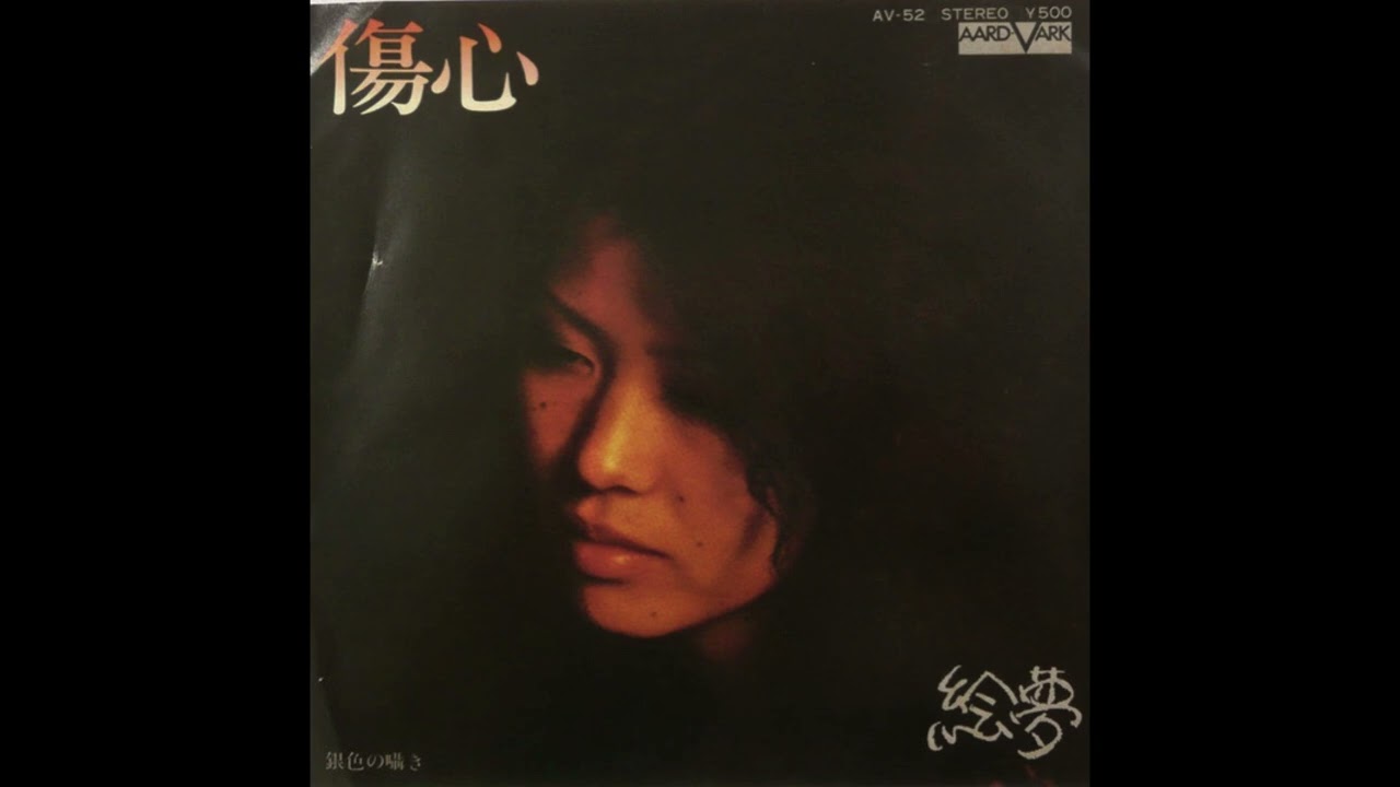 Old School Freestyle Boom Bap Type Beat - Wait For You