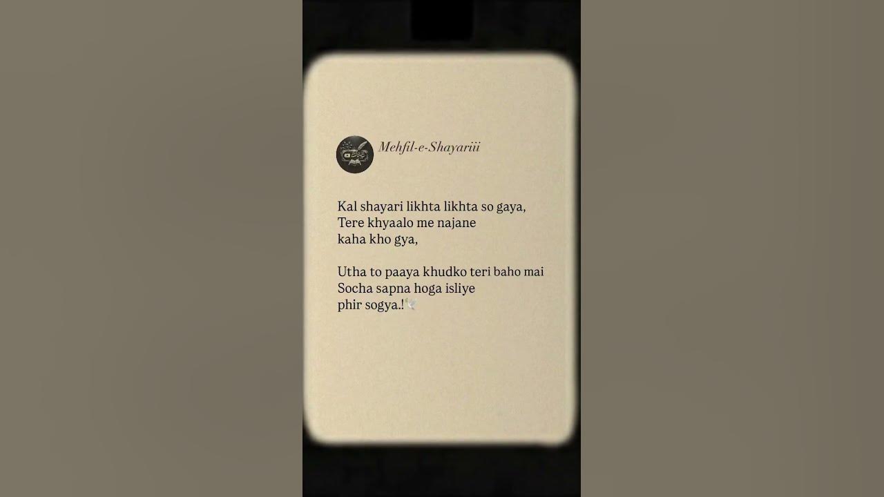 Romantic Shayari 💕 | Khwabon Mein Kho Gya | #LoveShayari #RomanticPoetry #EmotionalShayari #dilse