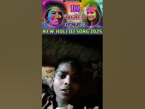 holi gana naya