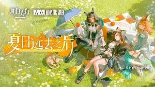 Arknights EP [When Summer's Gone]