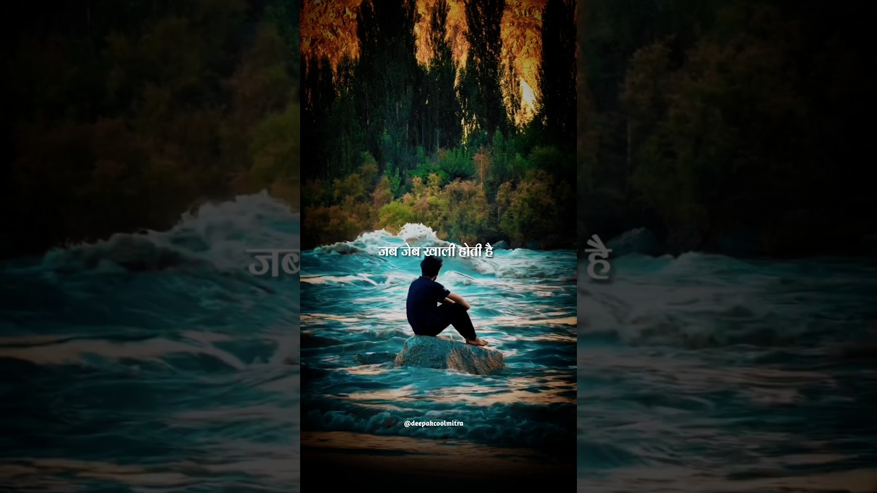 काबिल बनोगी तभी इज्जत मिलेगी।💯 