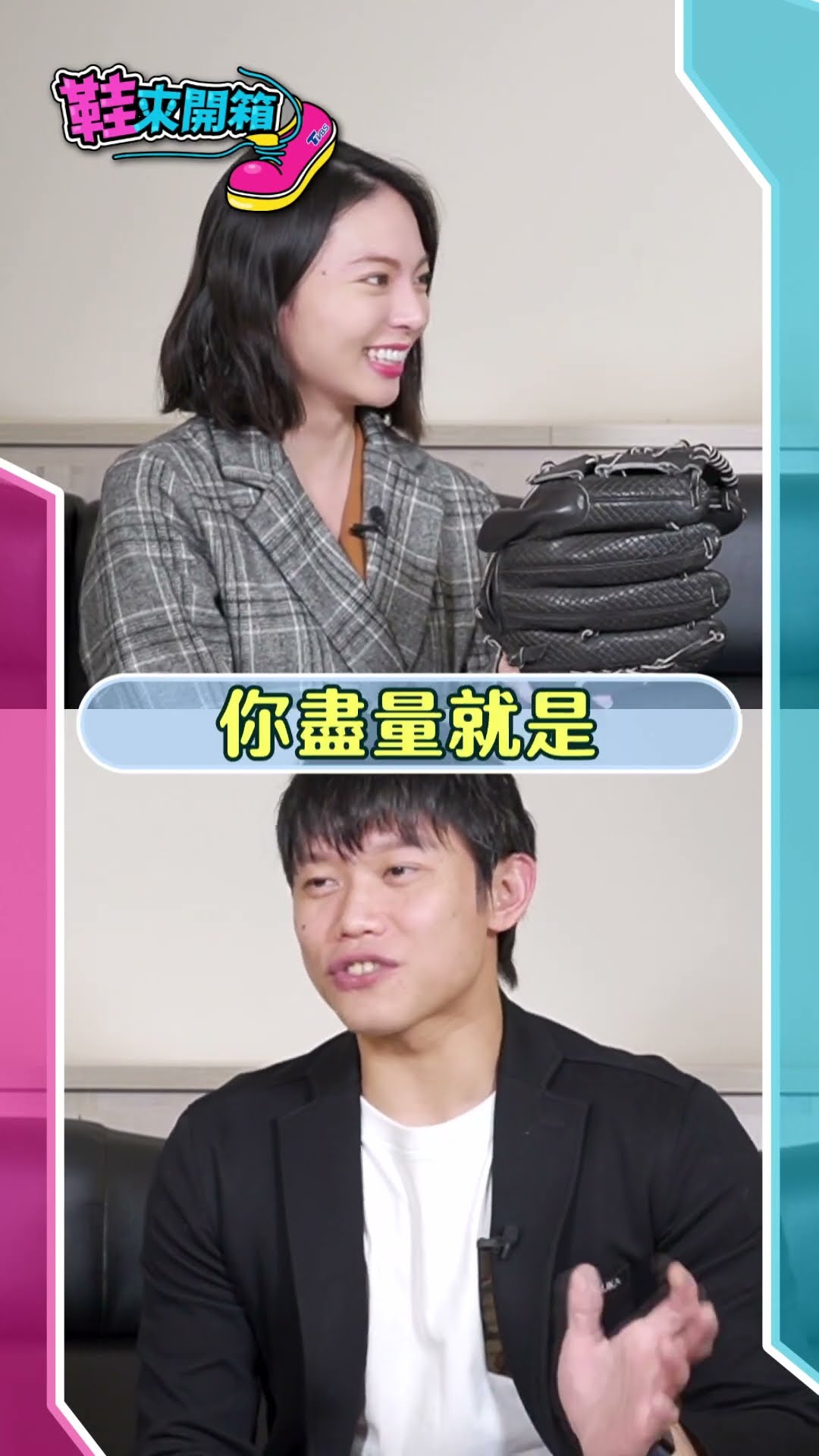 陳冠宇的勝利色是黑色｜鞋來開箱｜TVBS新聞@TVBSNEWS01