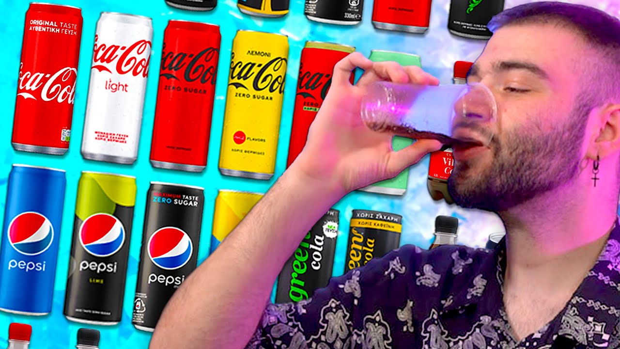 ΔΟΚΙΜΑΖΟΥΜΕ ΟΛΑ ΤΑ COLA ΑΝΑΨΥΚΤΙΚΑ! - Δοκιμάζουμε Σνακς | OA